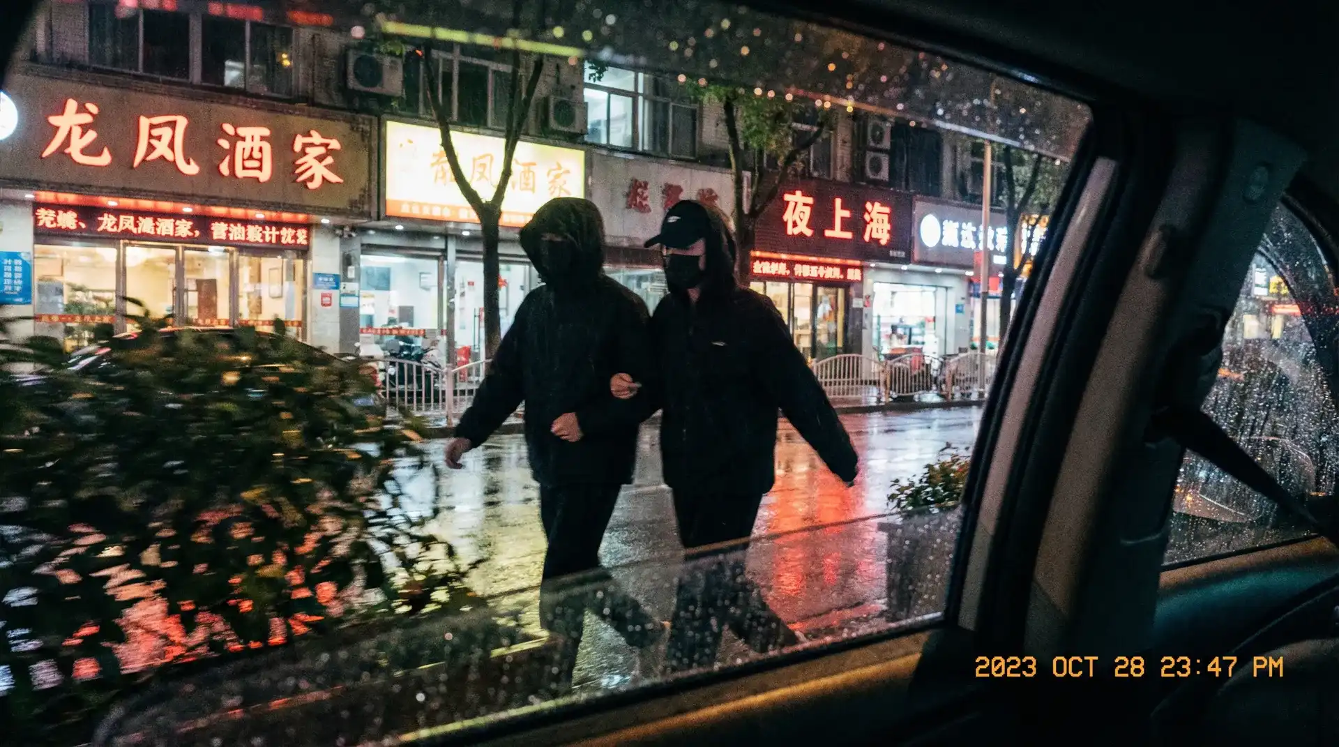 两个人高清在线观看免费 - 顶流明星深夜密会现场抓拍照片